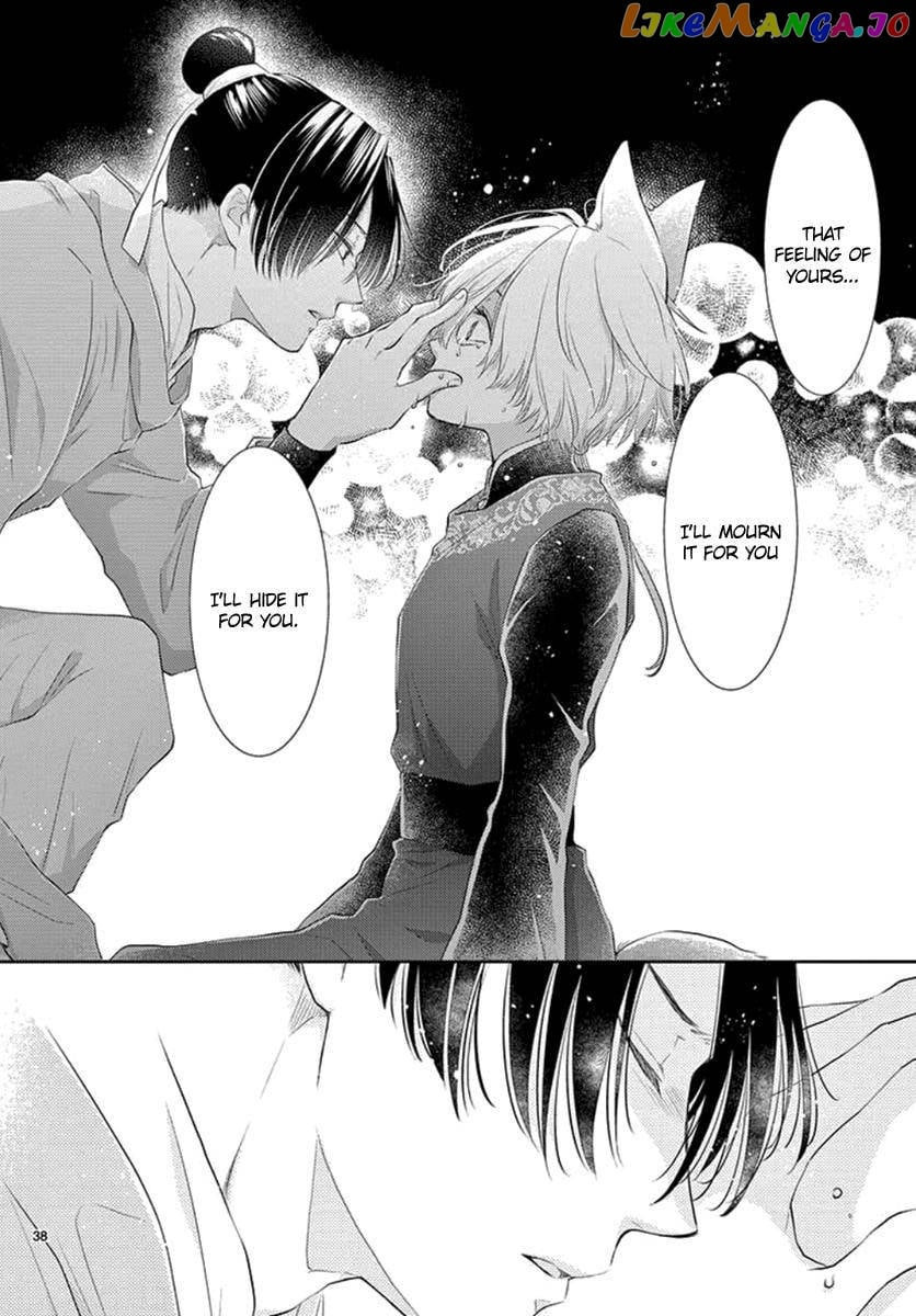 Ou no Kemono chapter 17 - page 78